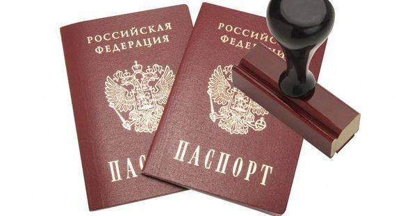 прописка в Благодарном