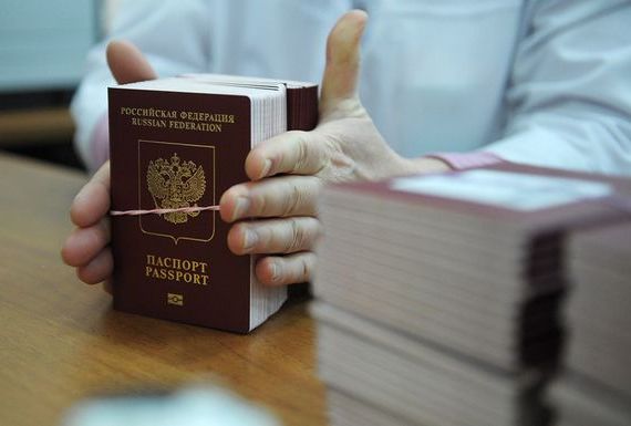 прописка в Благодарном